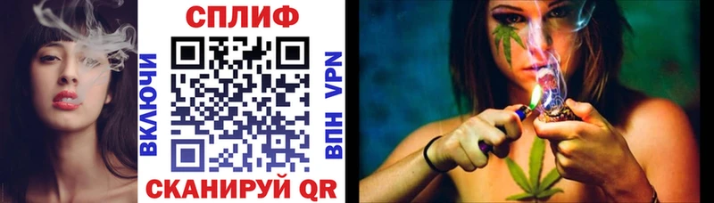 Наркошоп купить Alpha-PVP  Конопля  Меф  ГАШИШ  КОКАИН  Бородино