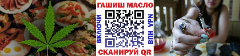 Еда ТГК марихуана  Купить  Бородино 