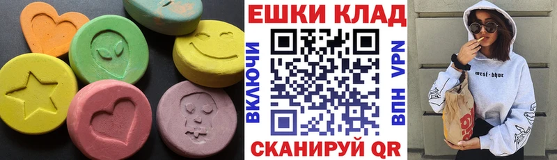 Экстази таблы  Купить закладки  Бородино 