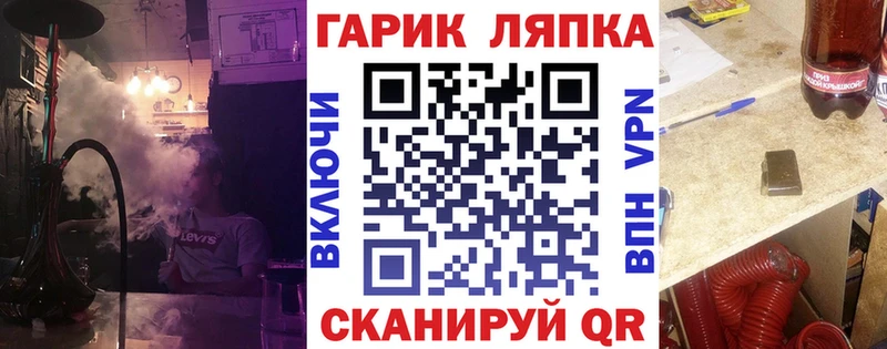 ГАШИШ hashish  Купить  Бородино 