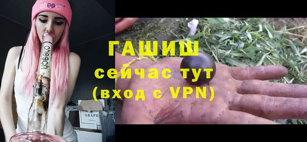 гашиш Краснослободск
