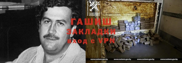 гашиш Краснослободск
