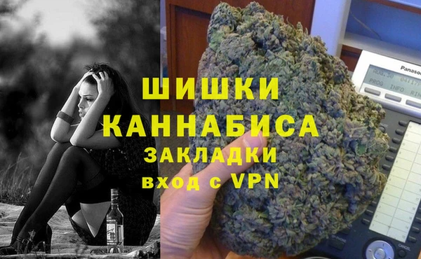 гашиш Краснослободск