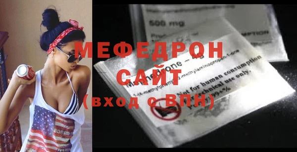 гашиш Краснослободск