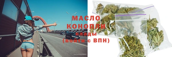 2c-b Красноперекопск