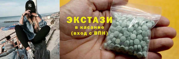 гашиш Краснослободск