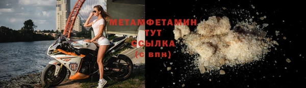 2c-b Красноперекопск