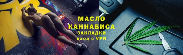 2c-b Красноперекопск