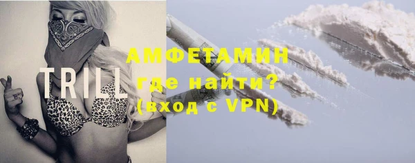 сатива Краснотурьинск