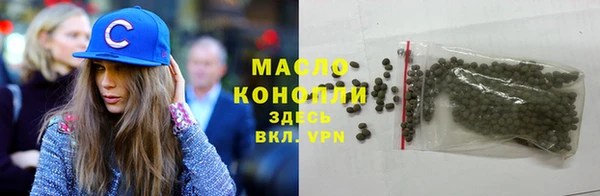 гашиш Краснослободск