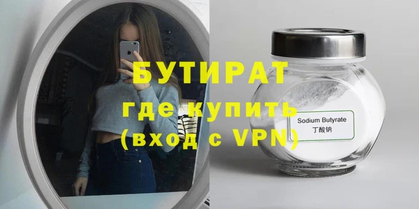 гашиш Краснослободск