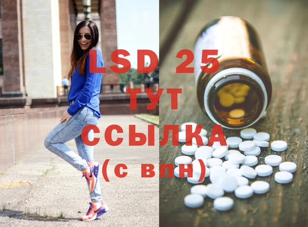 2c-b Красноперекопск