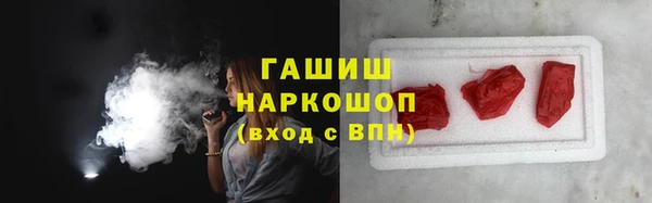 гашиш Краснослободск