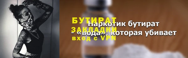 гашиш Краснослободск
