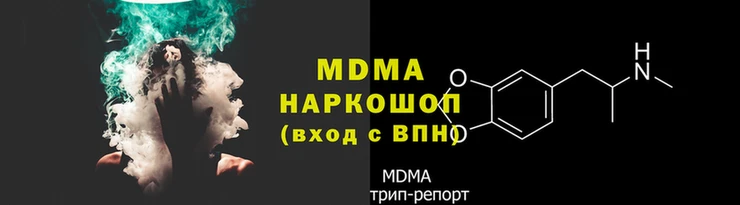гашиш Краснослободск