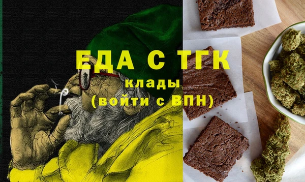 сатива Краснотурьинск