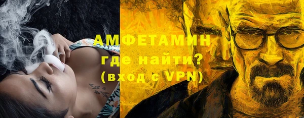 гашиш Краснослободск