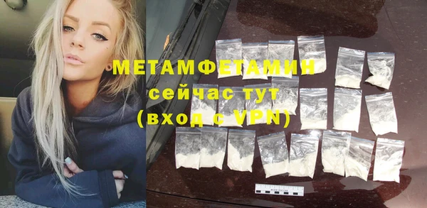 сатива Краснотурьинск