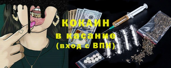2c-b Красноперекопск
