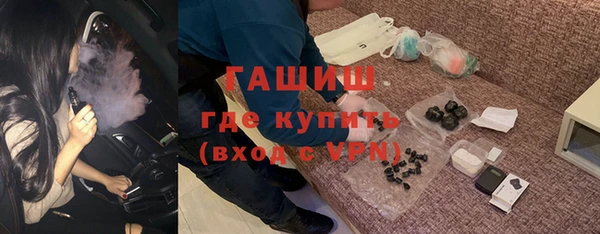 гашиш Краснослободск
