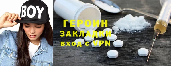 сатива Краснотурьинск