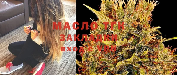 гашиш Краснослободск