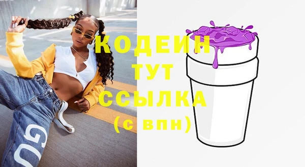 гашиш Краснослободск