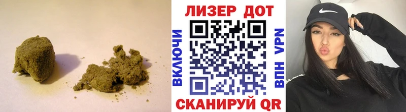 Купить  Бородино  LSD-25 экстази кислота 