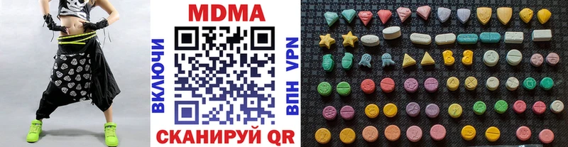 Купить где  Бородино  МДМА crystal 