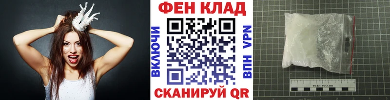 МЕТАМФЕТАМИН Декстрометамфетамин 99.9%  Купить  Бородино 