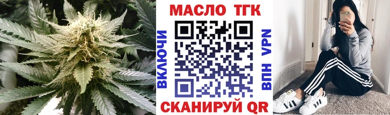 Купить где  Бородино  ТГК гашишное масло 
